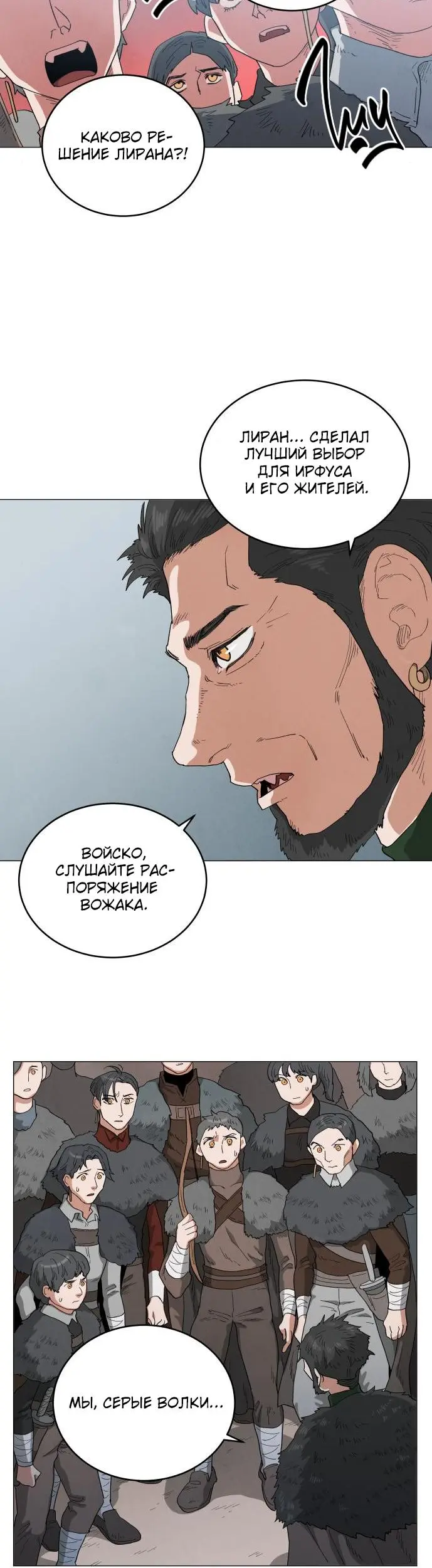 Страница 35