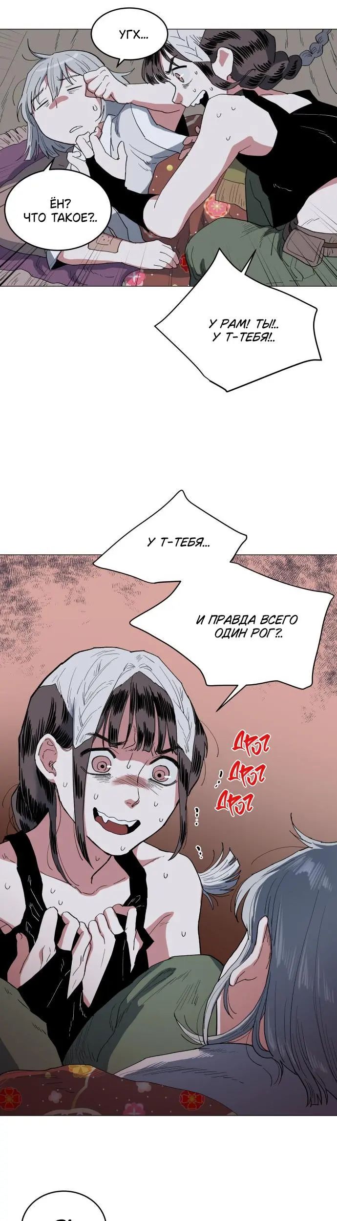Страница 31