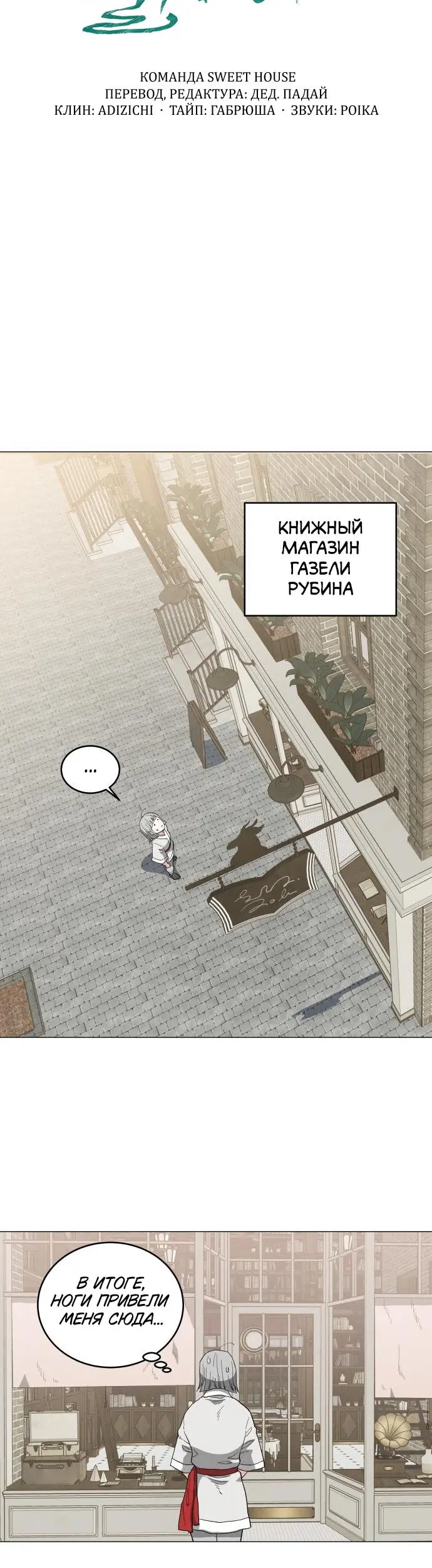 Страница 33