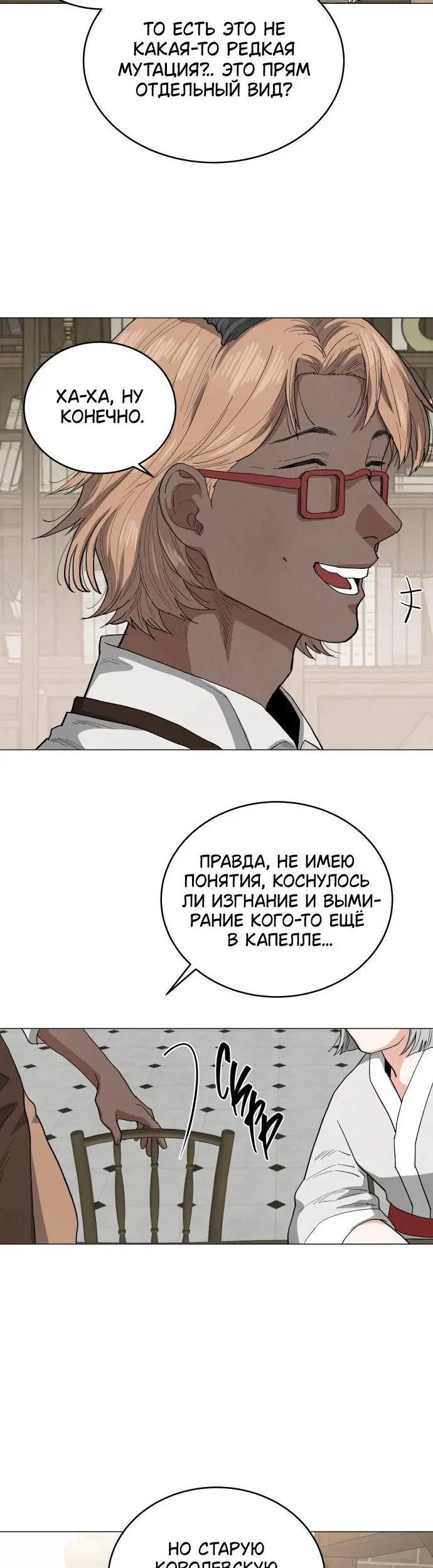 Страница 40