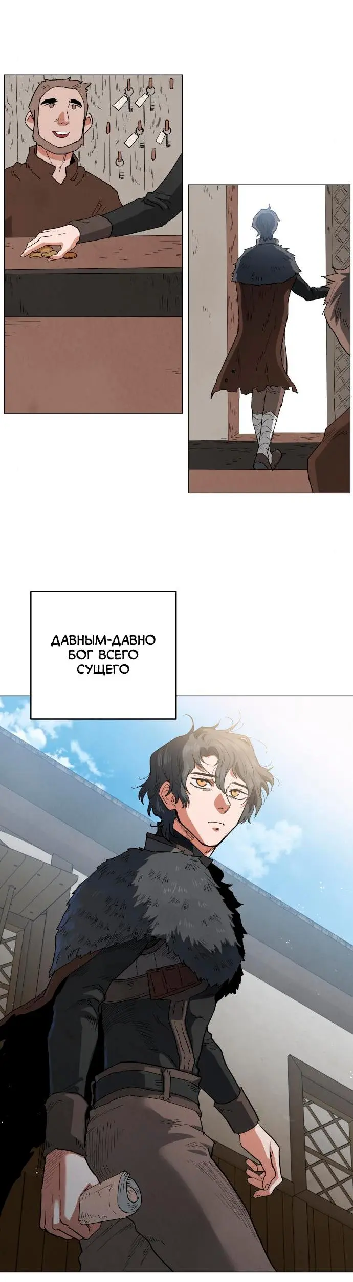 Страница 37