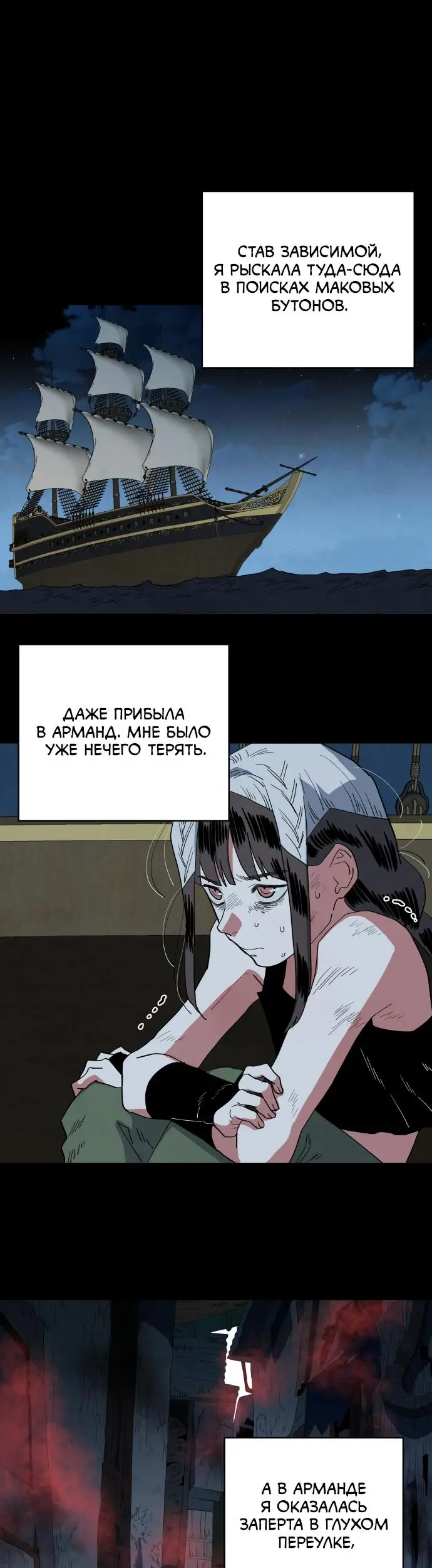 Страница 26