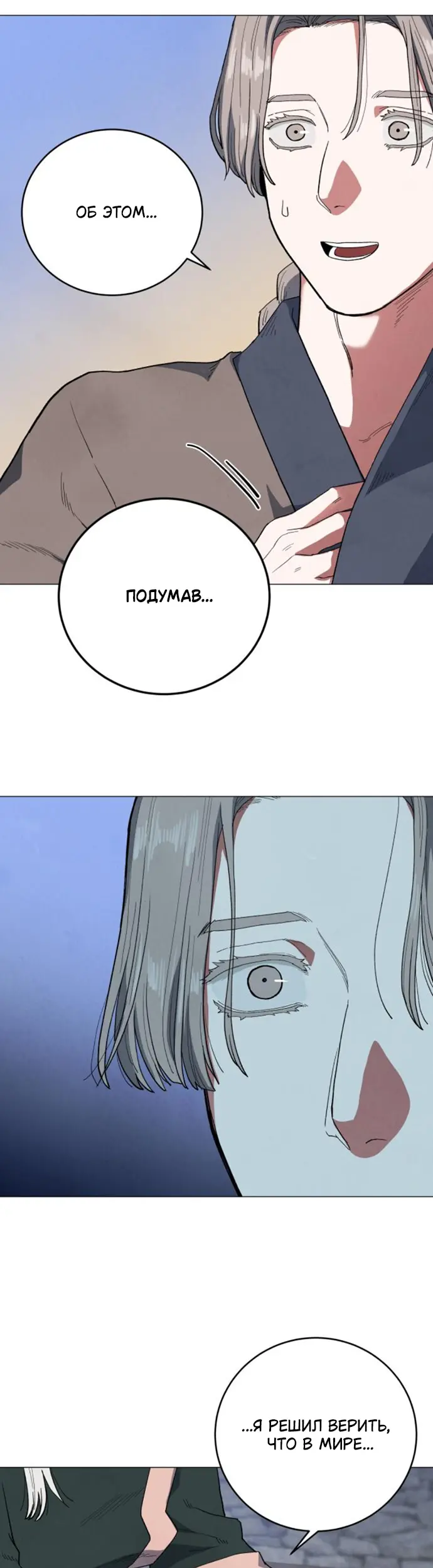 Страница 48