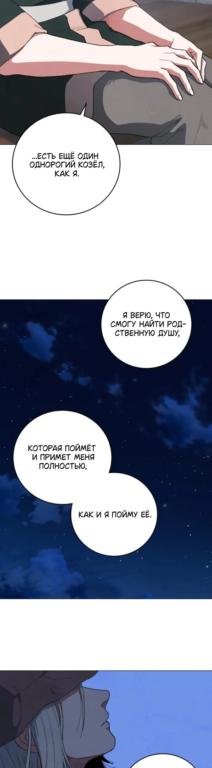 Страница 49