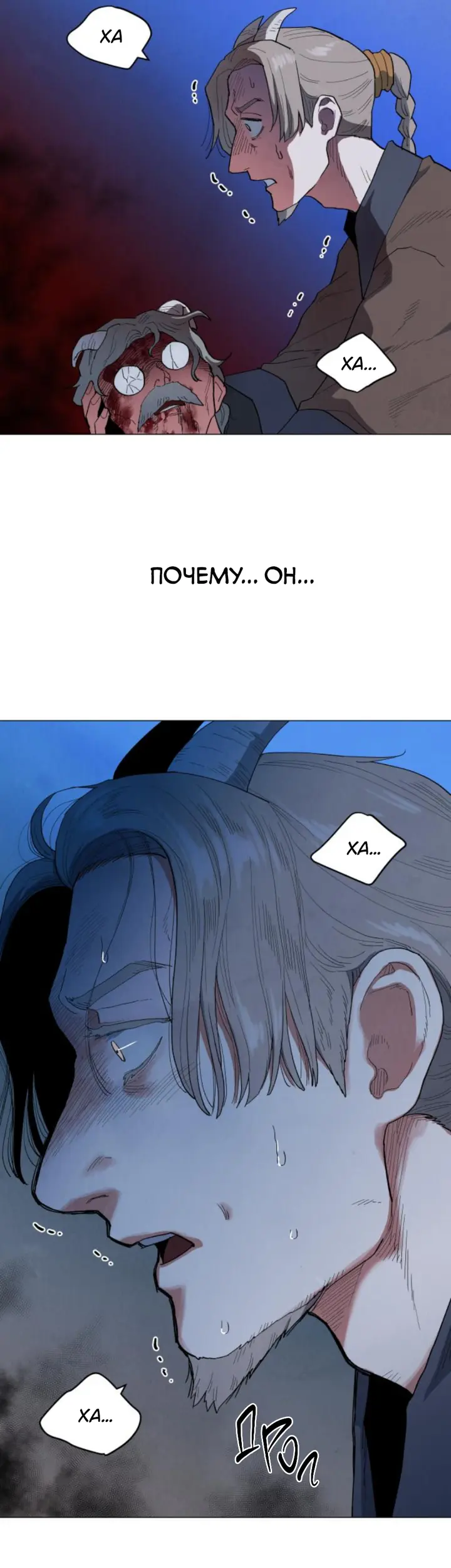 Страница 39