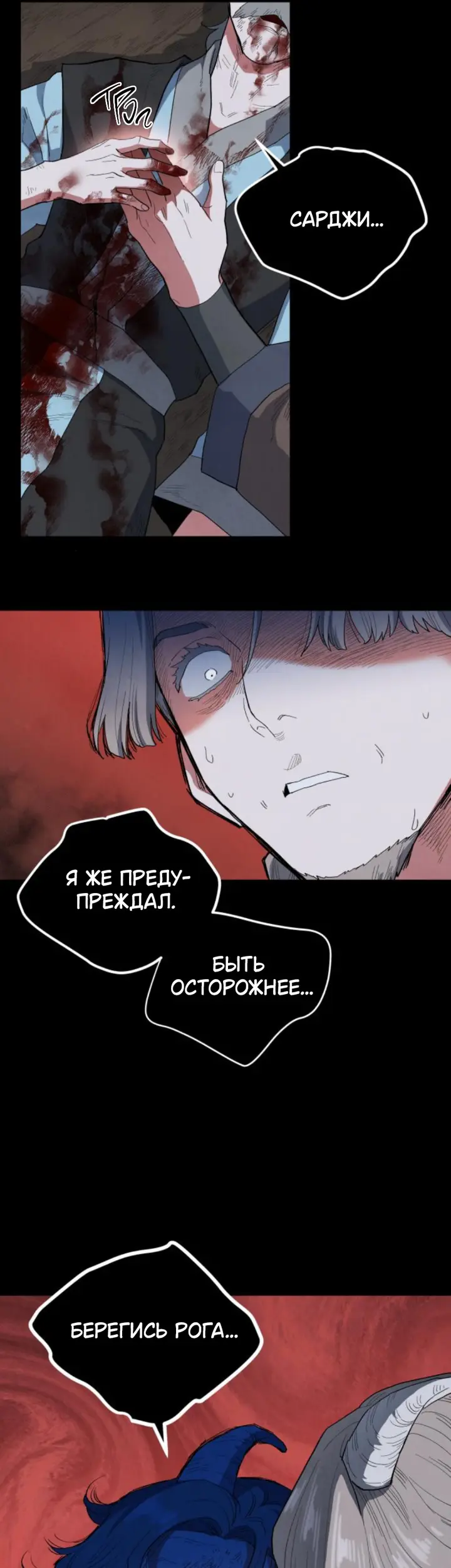 Страница 41