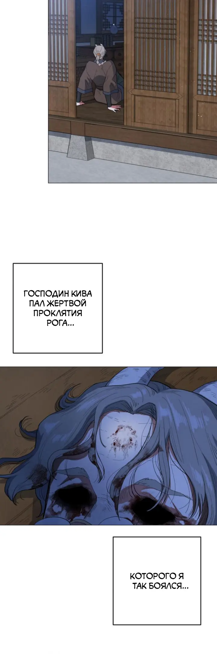 Страница 44