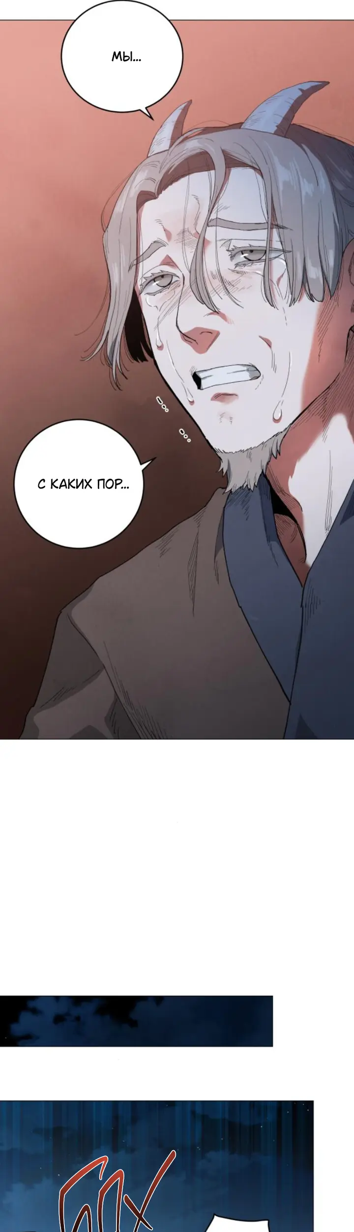 Страница 47
