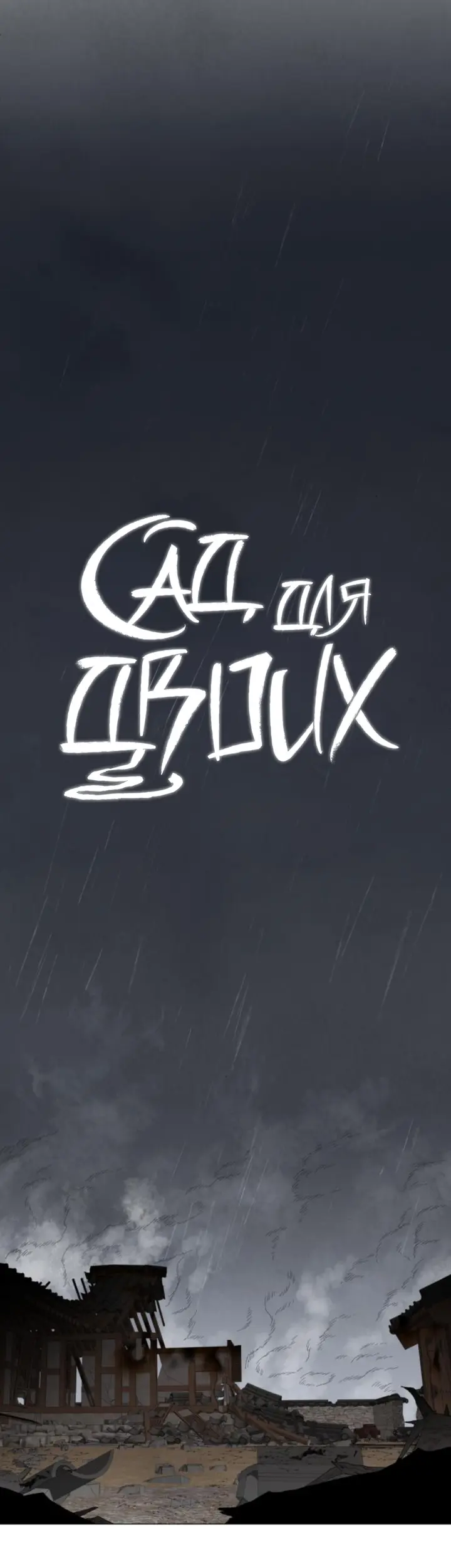 Страница 59