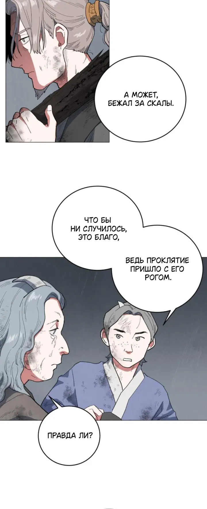 Страница 62