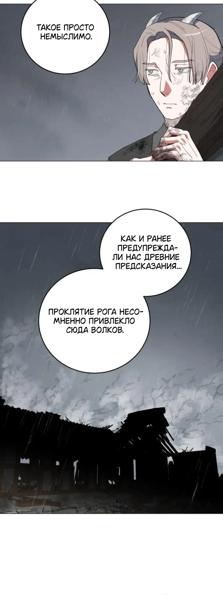 Страница 64