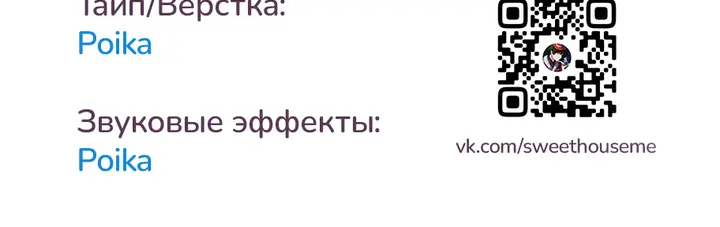 Страница 67