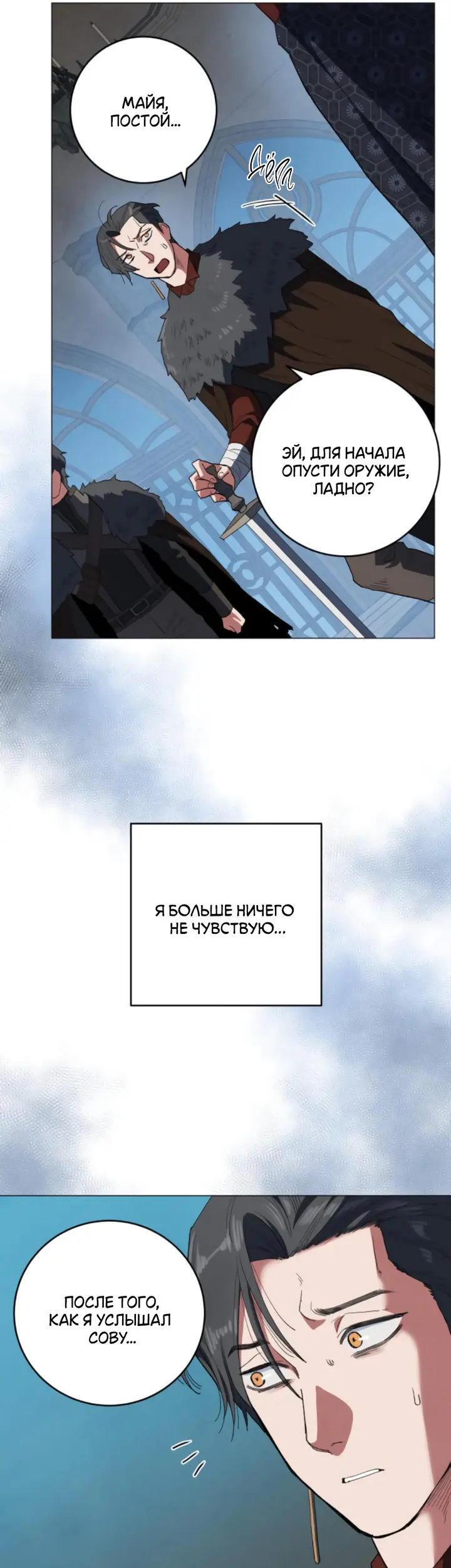 Страница 21