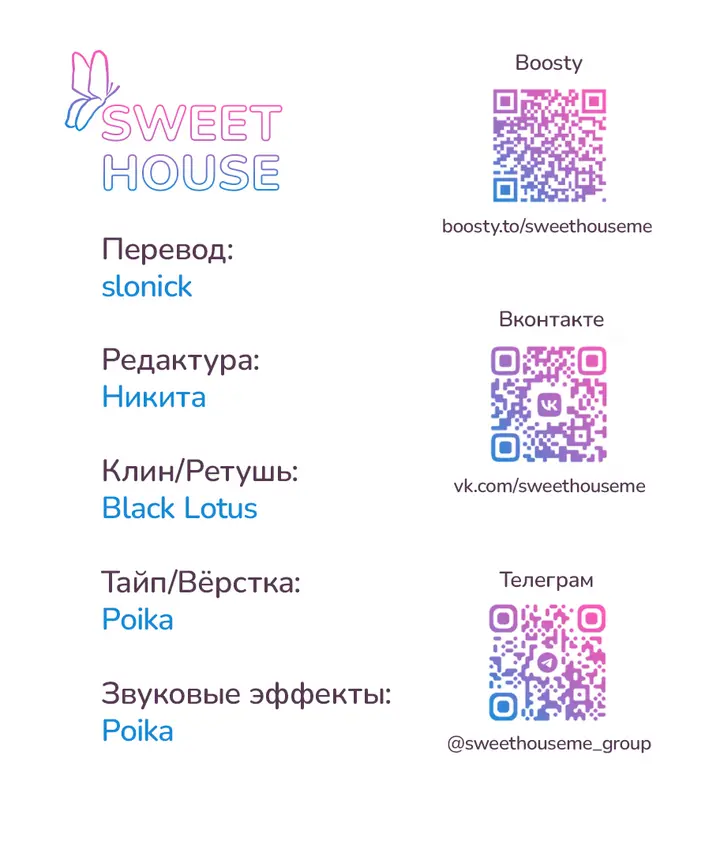 Страница 50