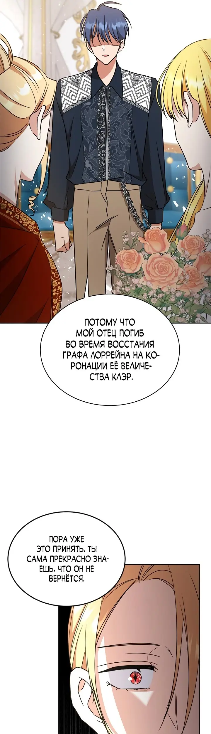 Страница 35