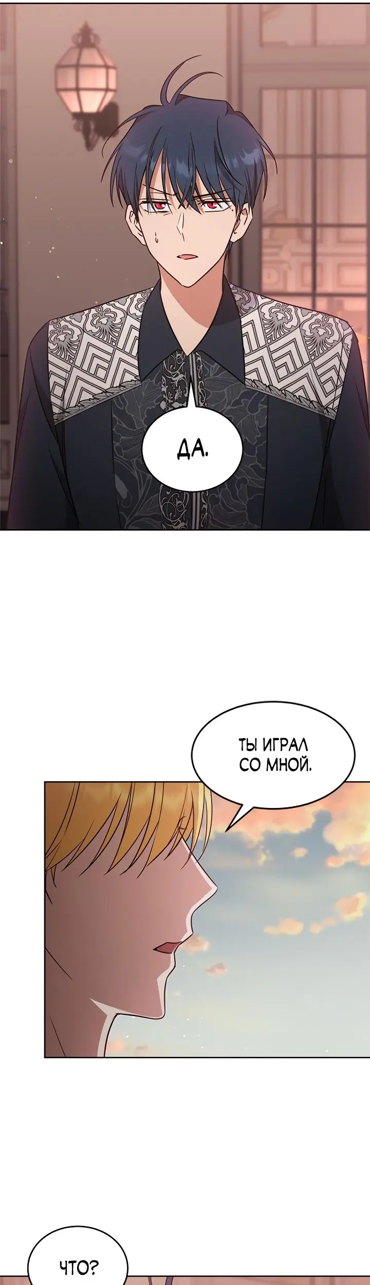 Страница 43