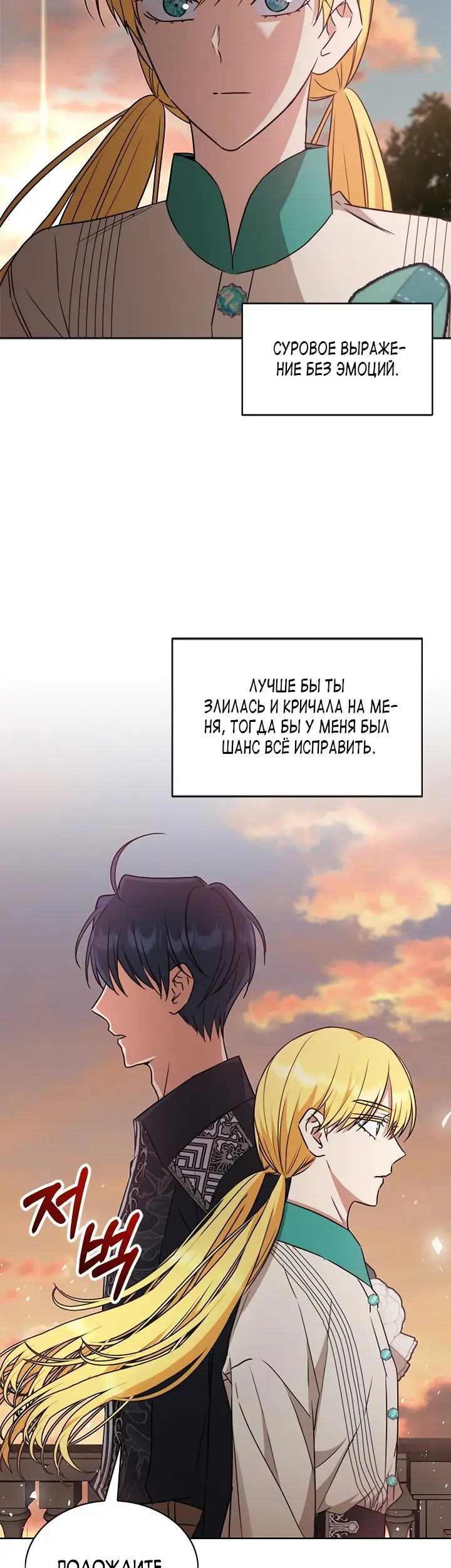 Страница 46