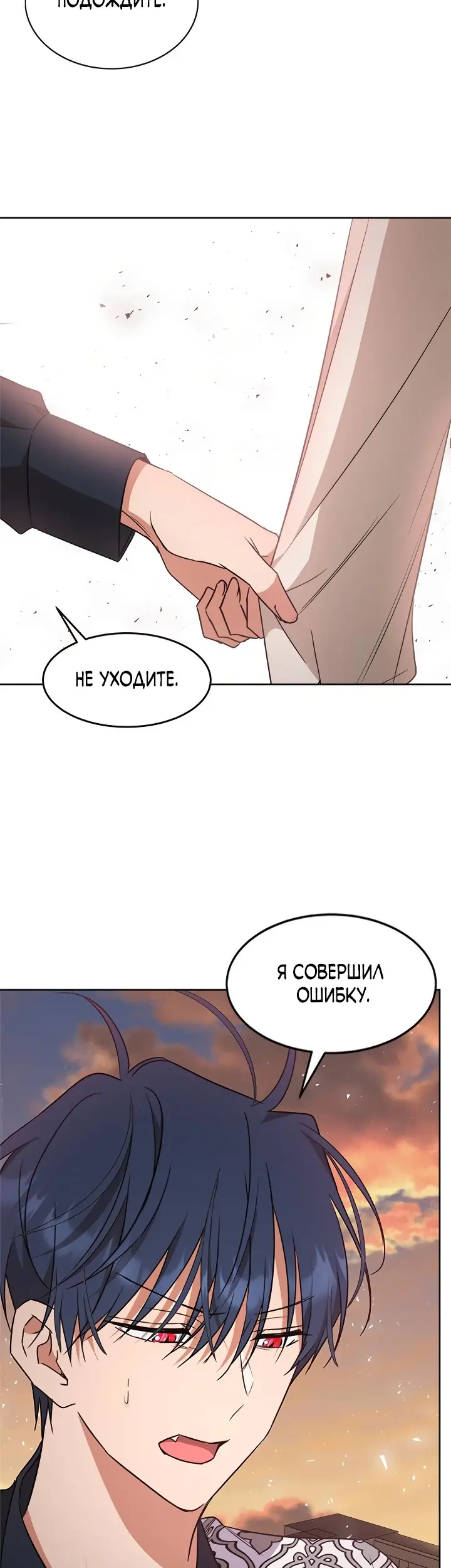 Страница 47