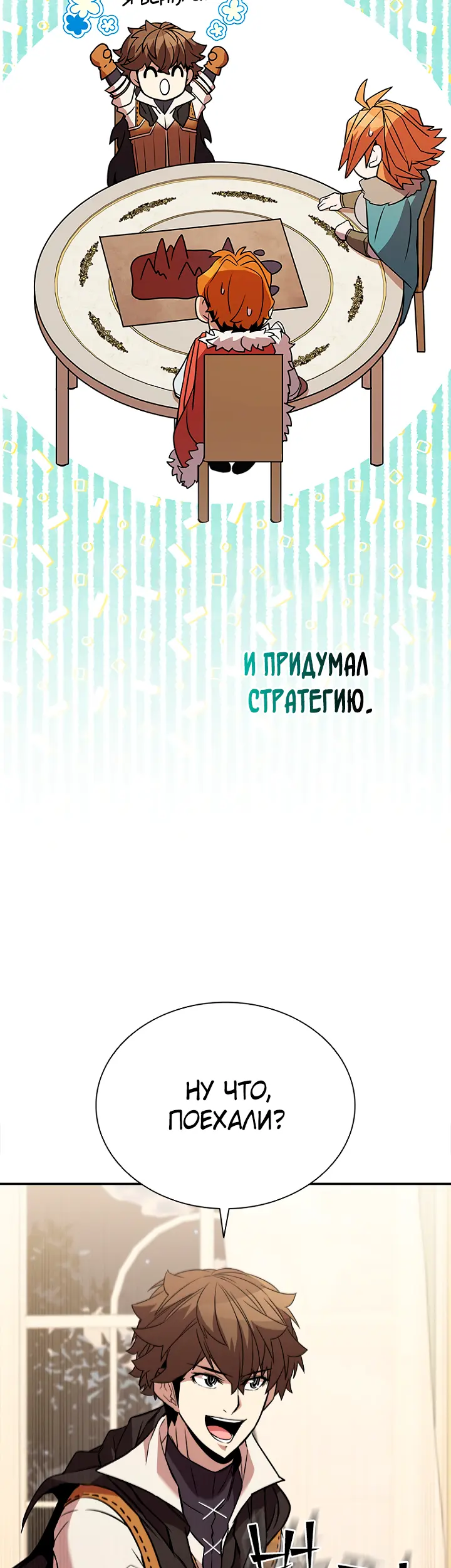 Страница 9