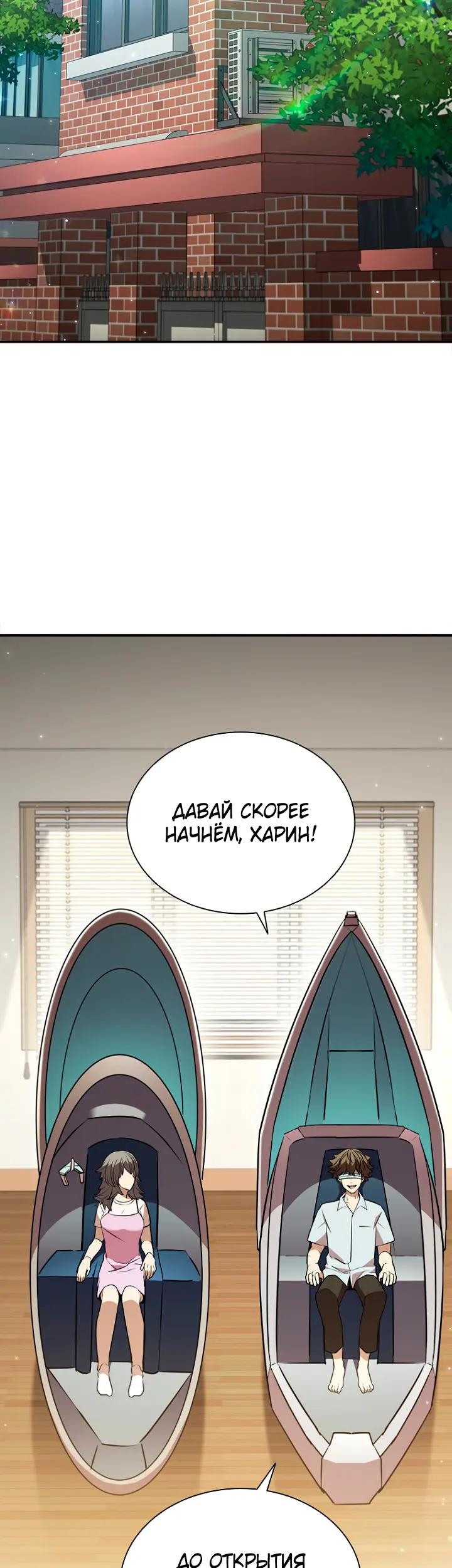 Страница 28
