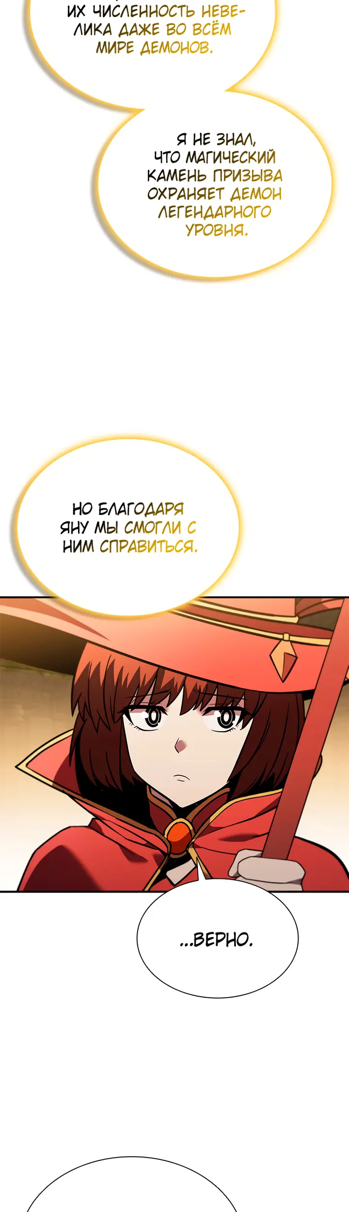 Страница 57