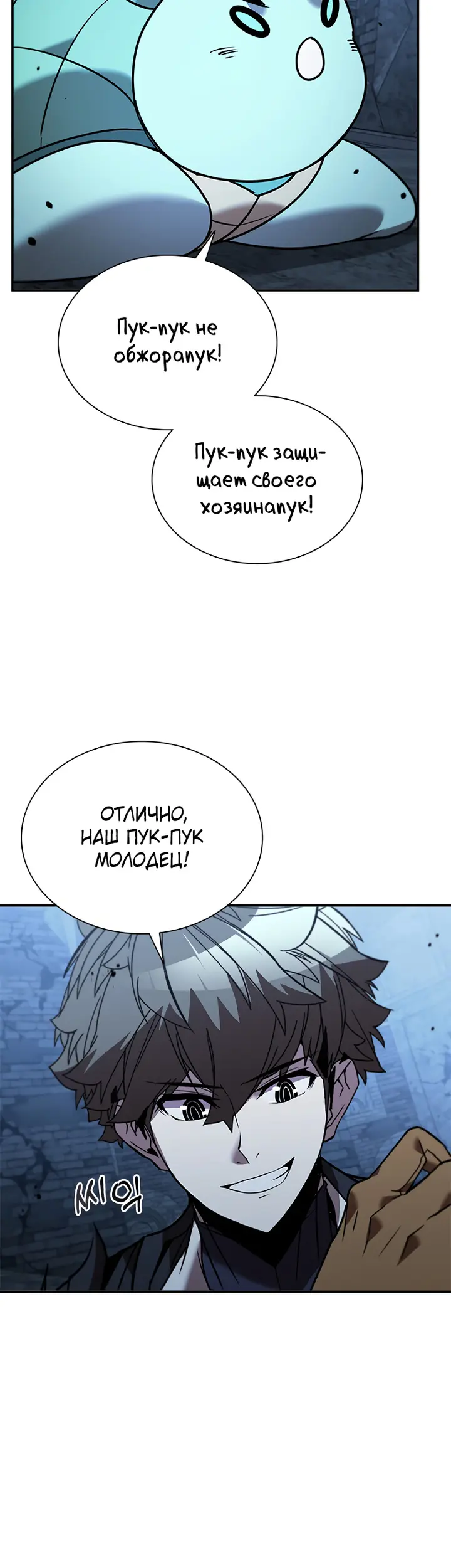 Страница 47