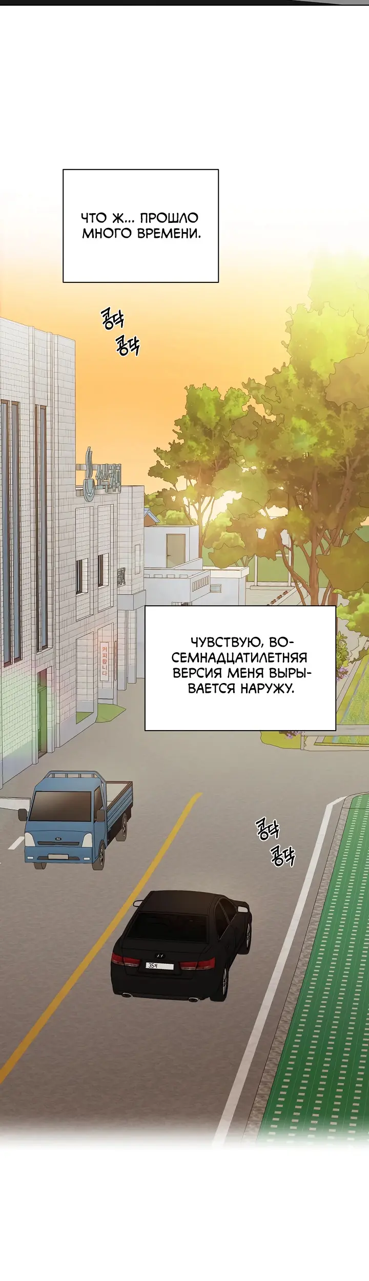 Страница 35