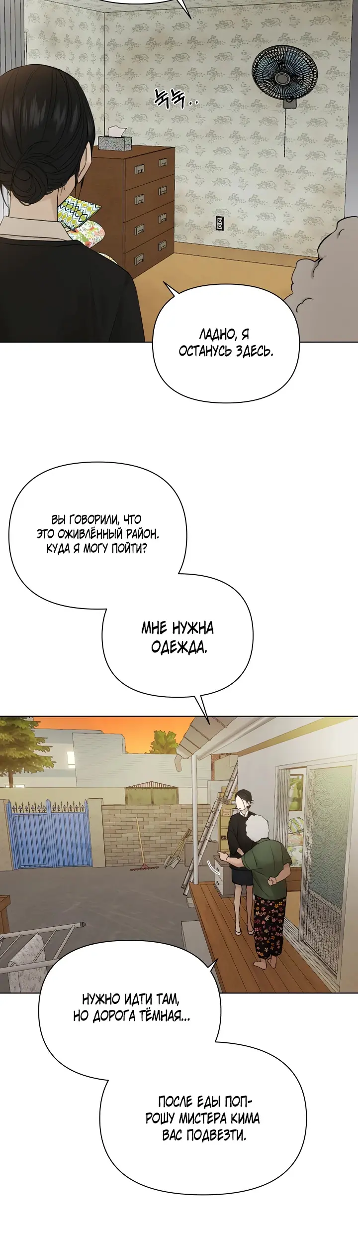Страница 45