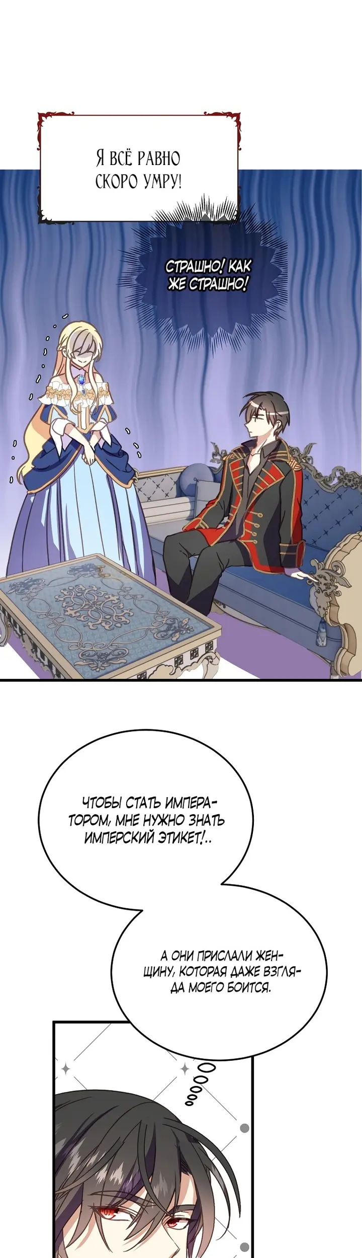 Страница 15
