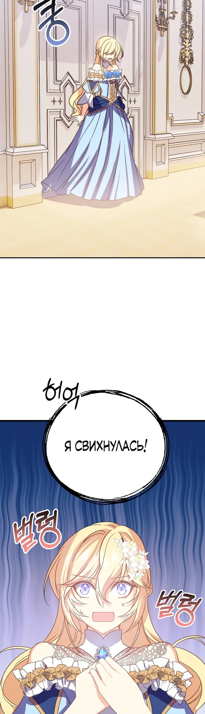 Страница 46