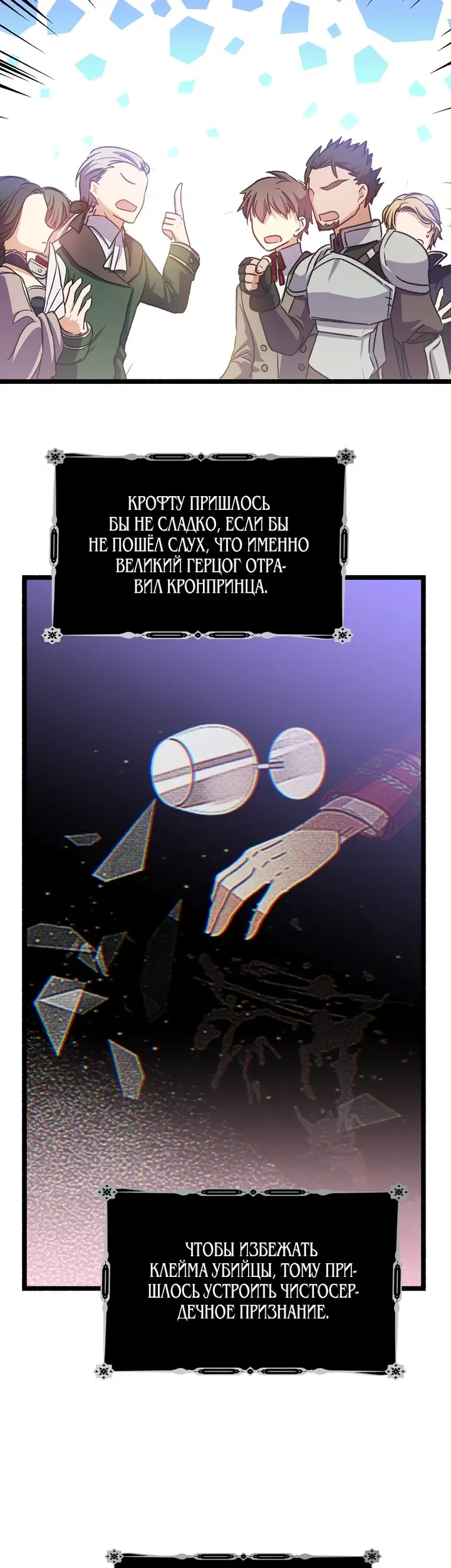 Страница 22