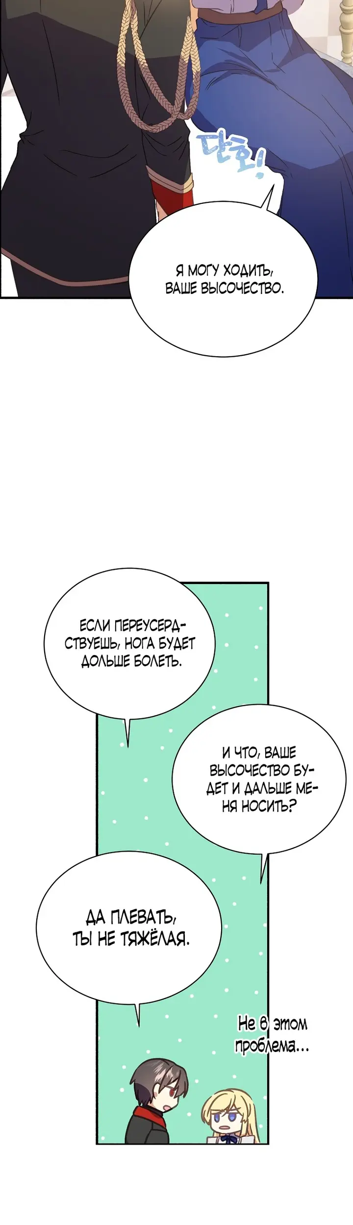 Страница 40