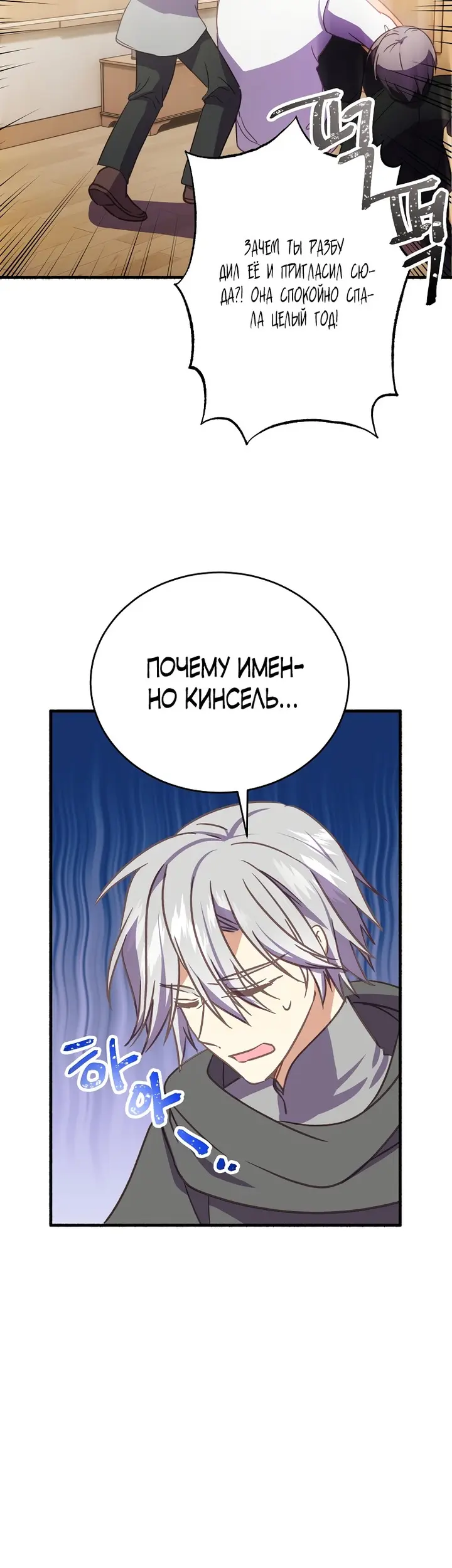 Страница 35