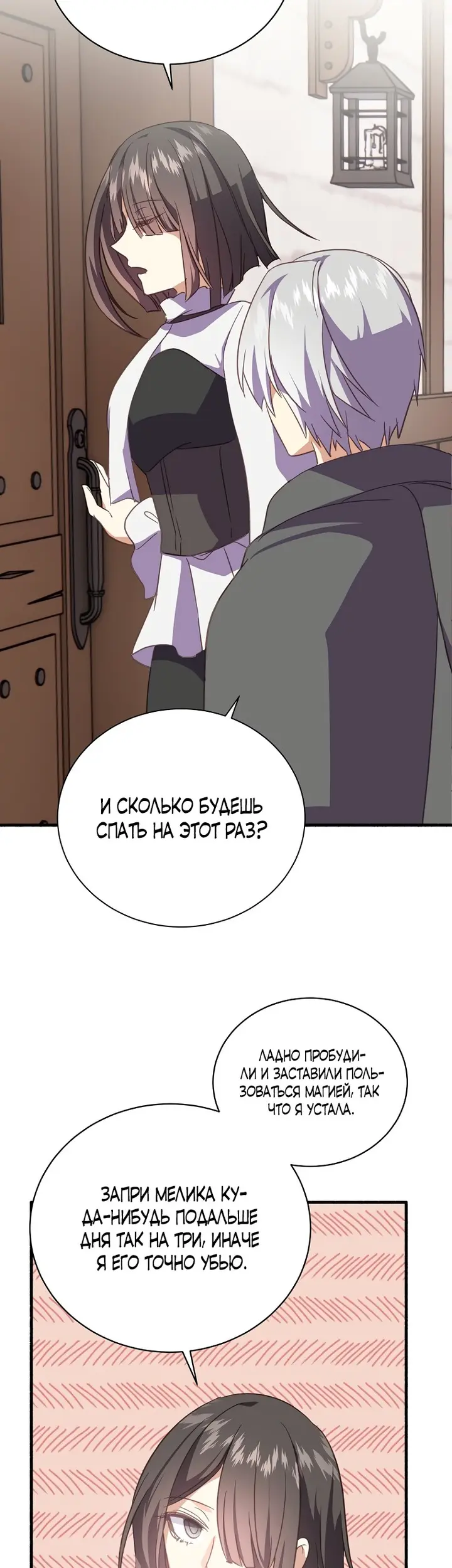 Страница 40