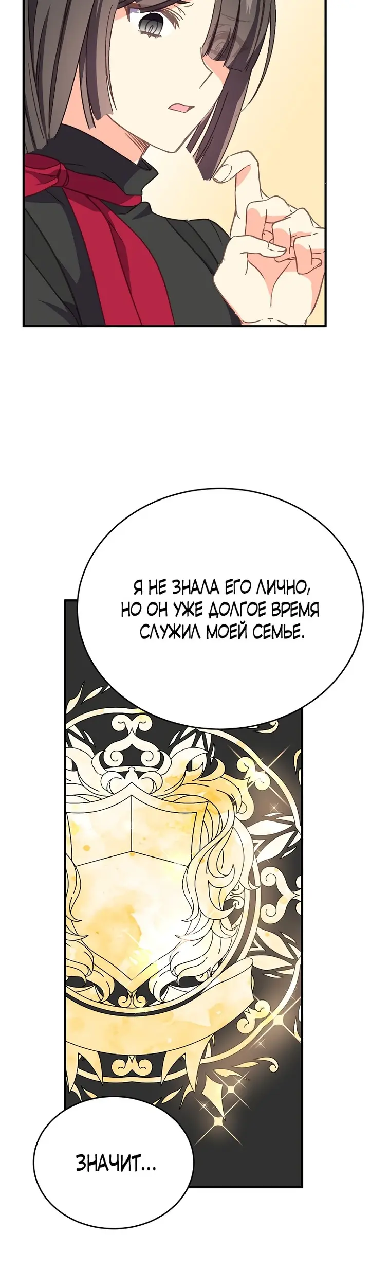 Страница 40