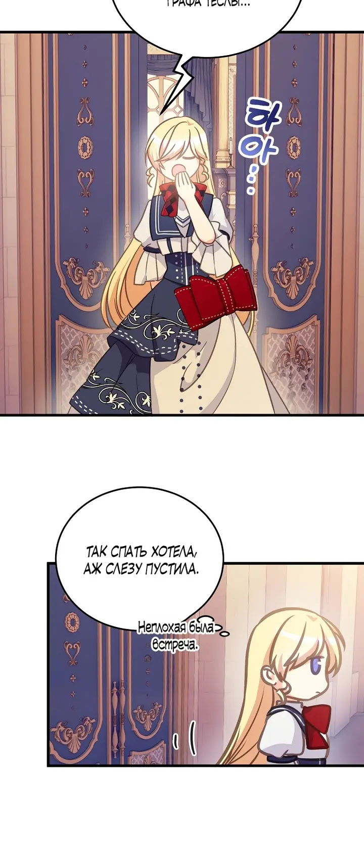 Страница 35