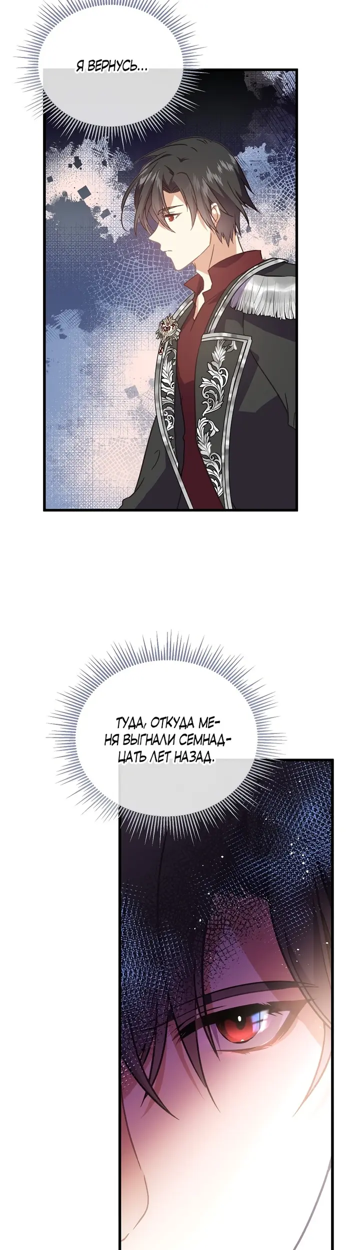 Страница 39
