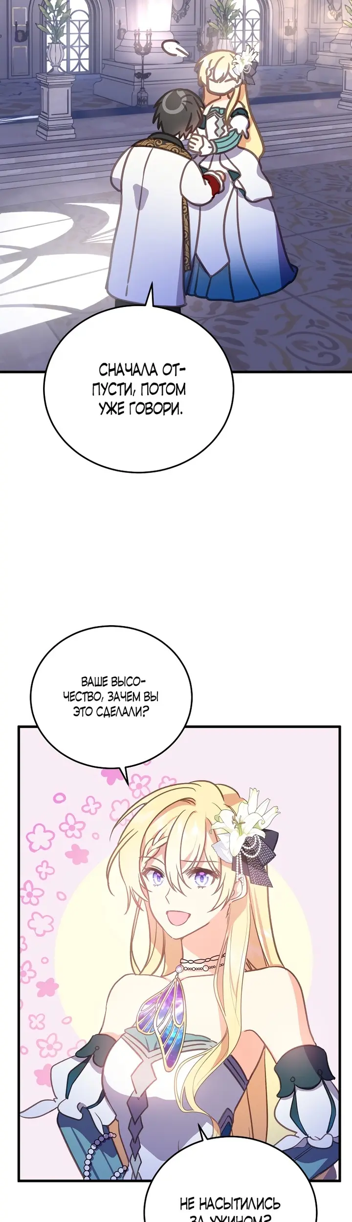 Страница 39