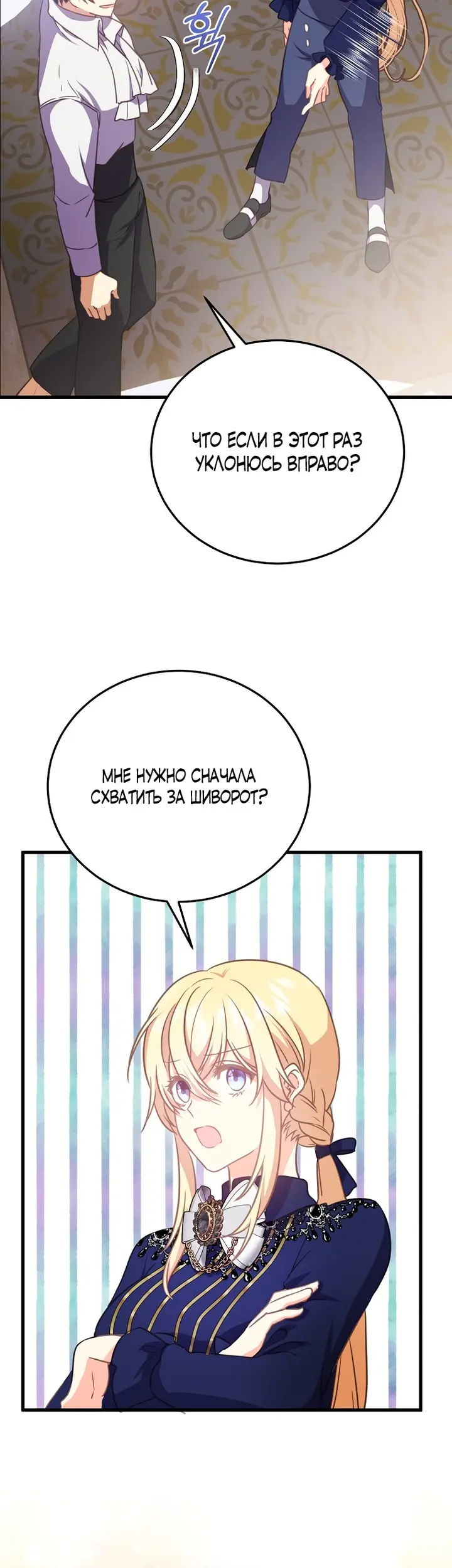 Страница 41
