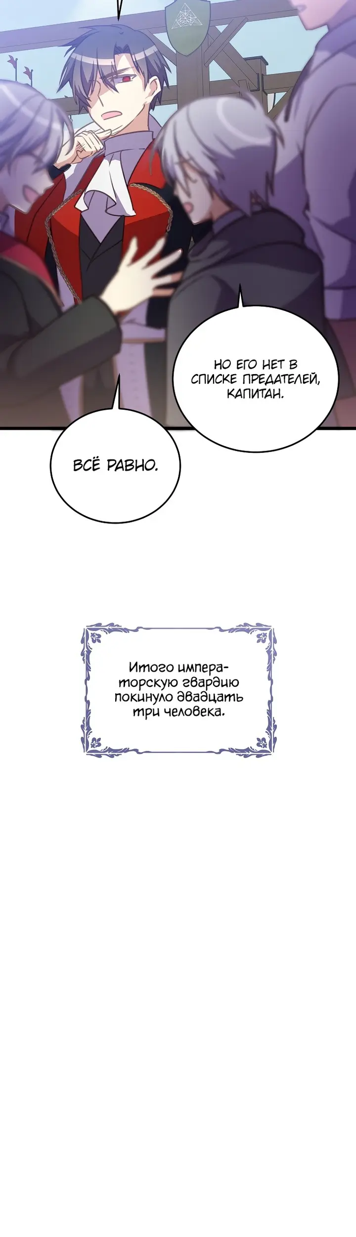 Страница 40