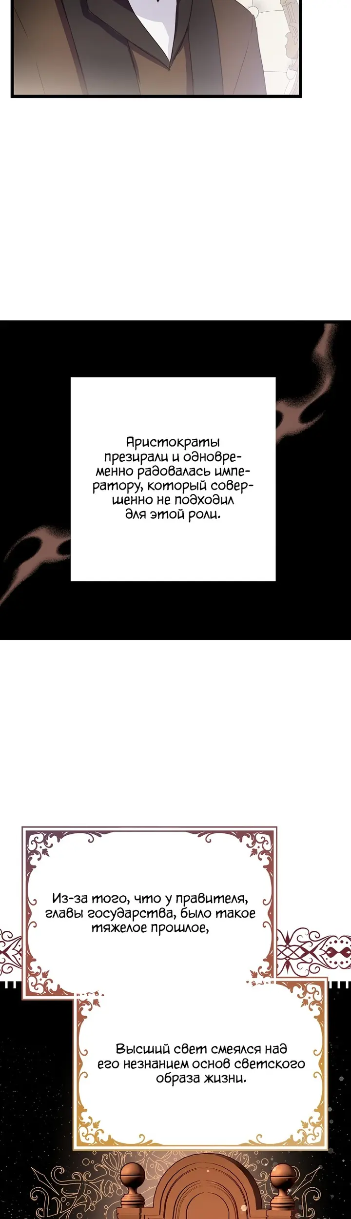 Страница 38