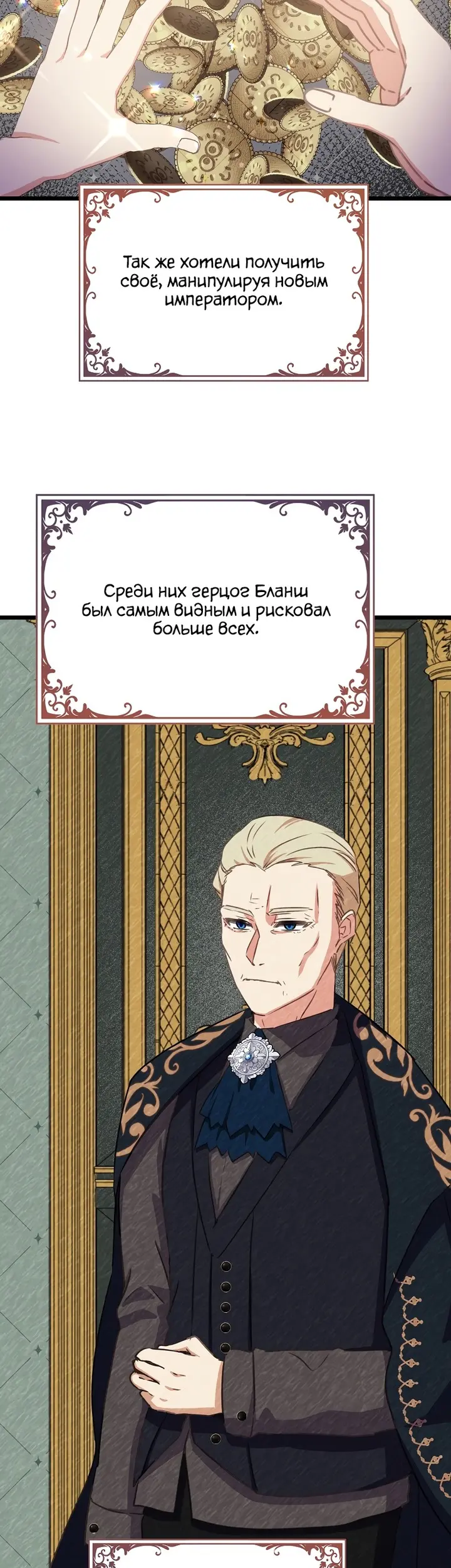 Страница 40