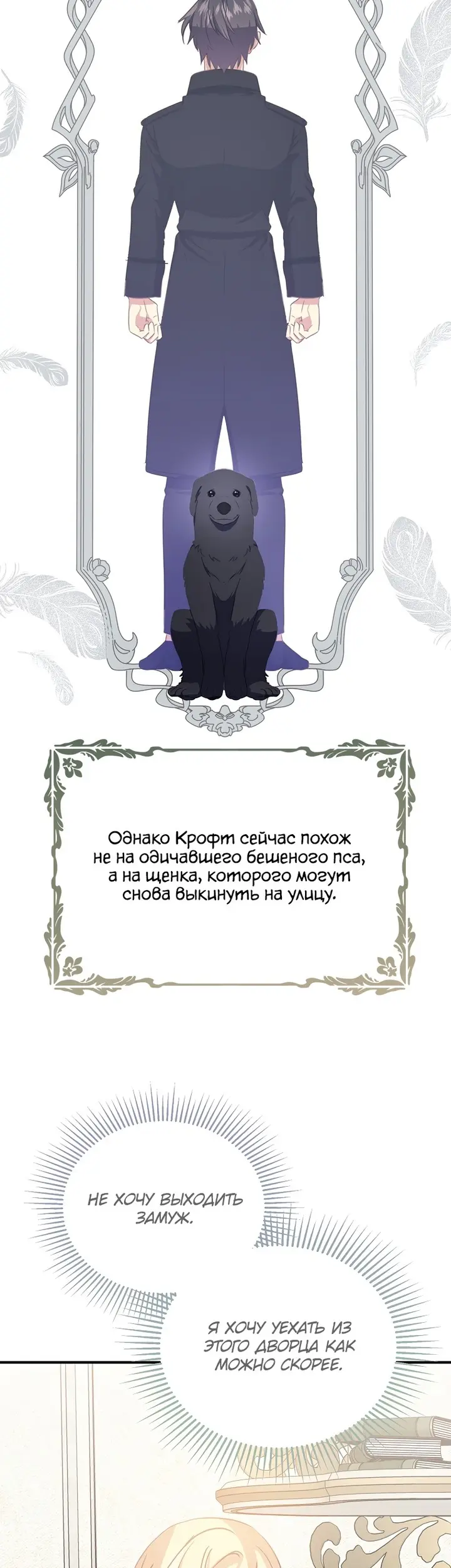 Страница 35