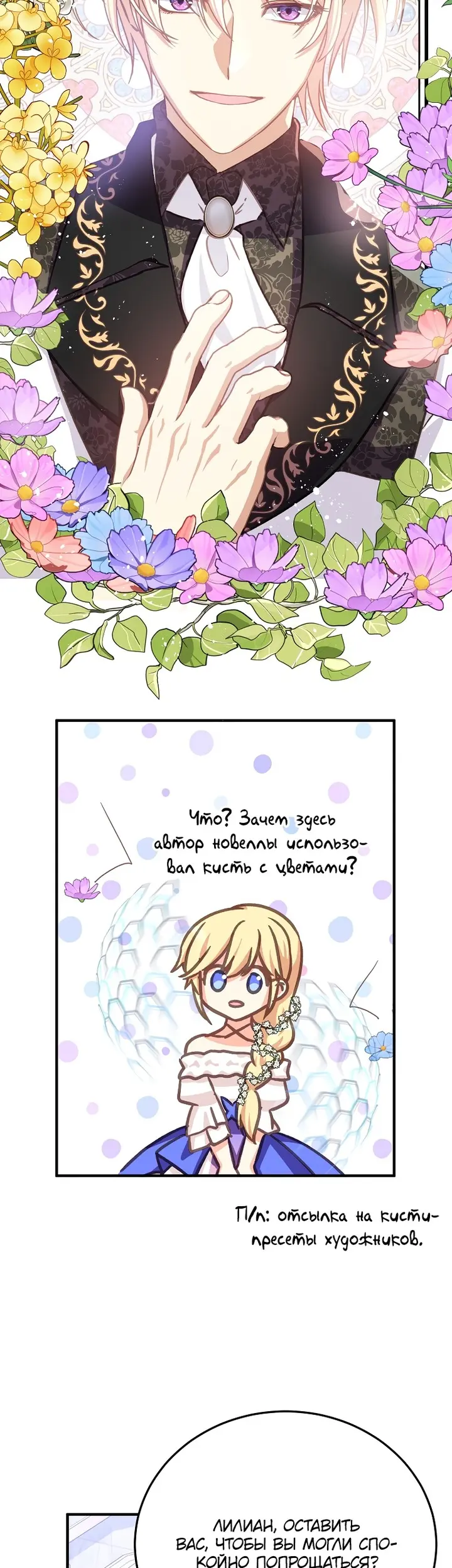 Страница 39