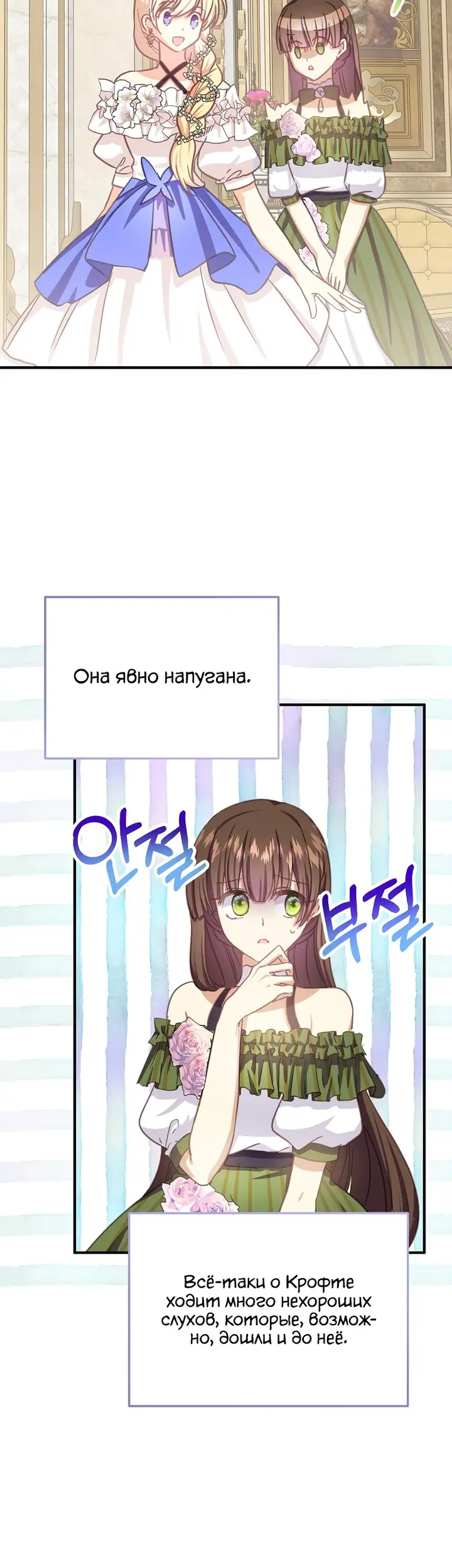Страница 43