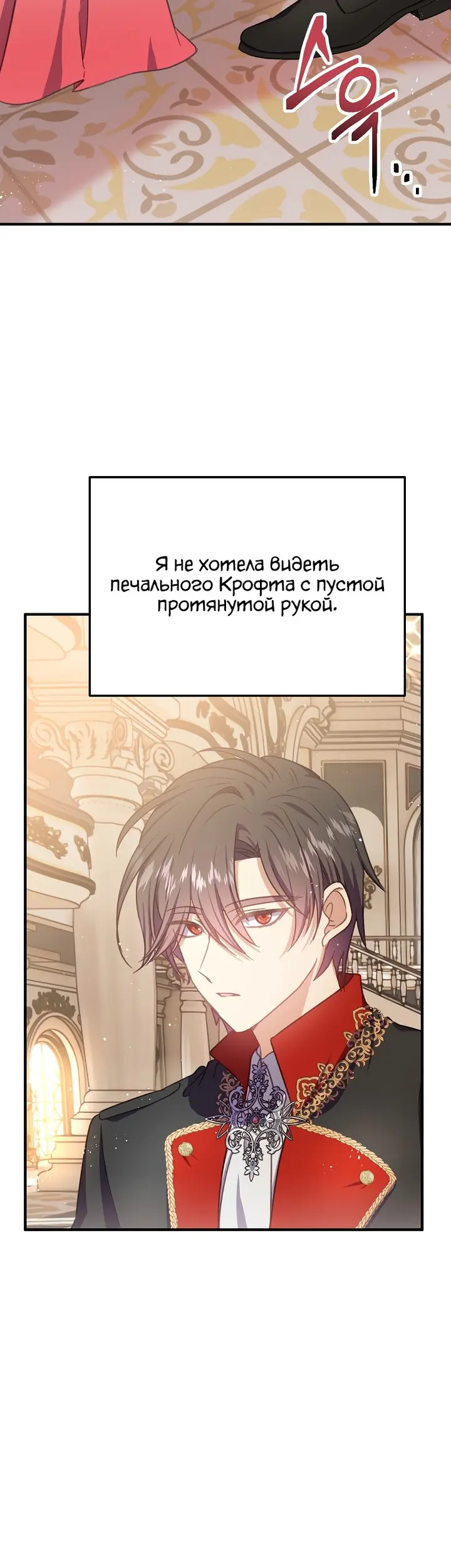 Страница 36