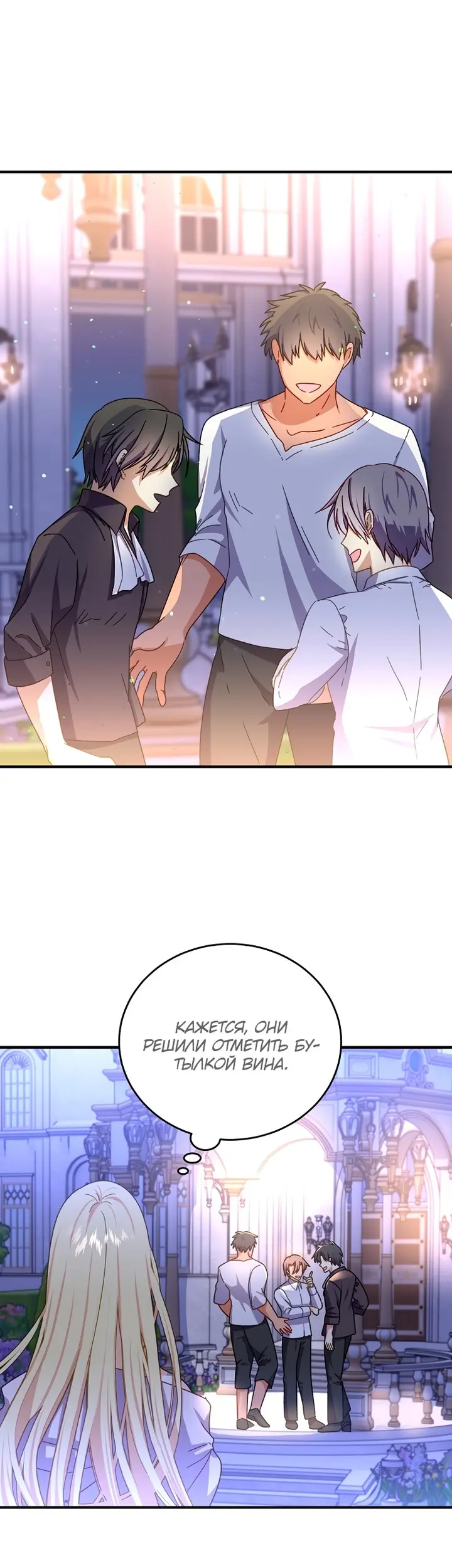 Страница 38
