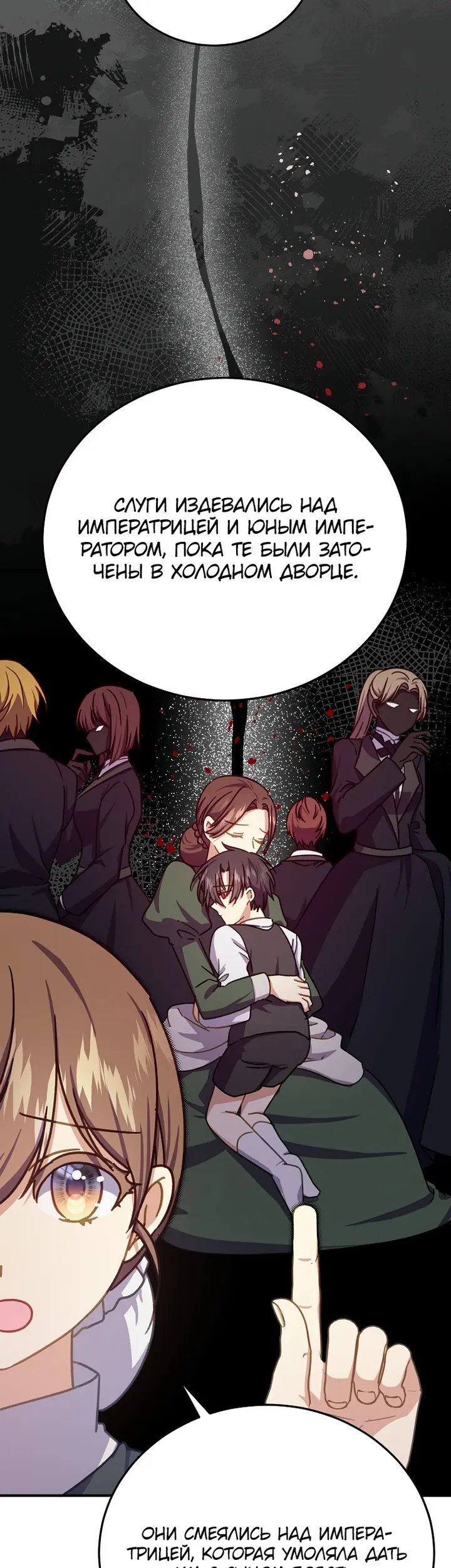 Страница 35