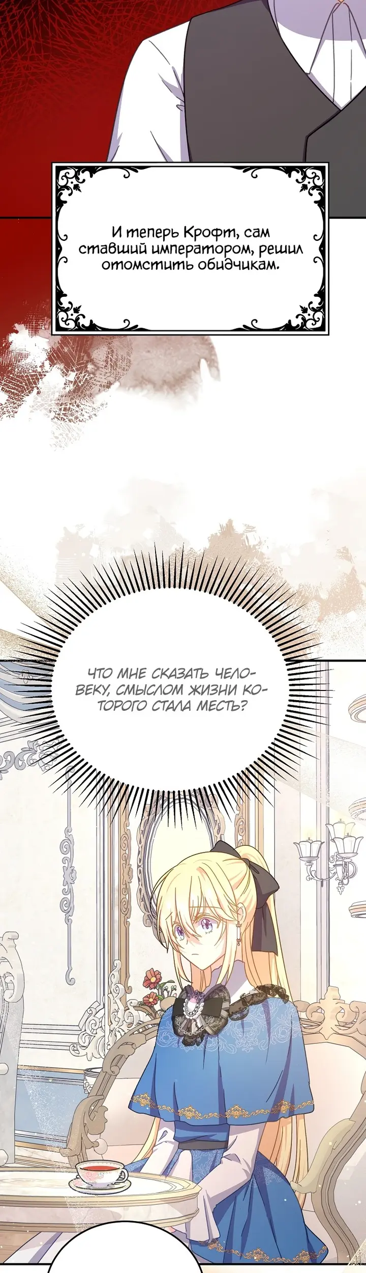 Страница 39