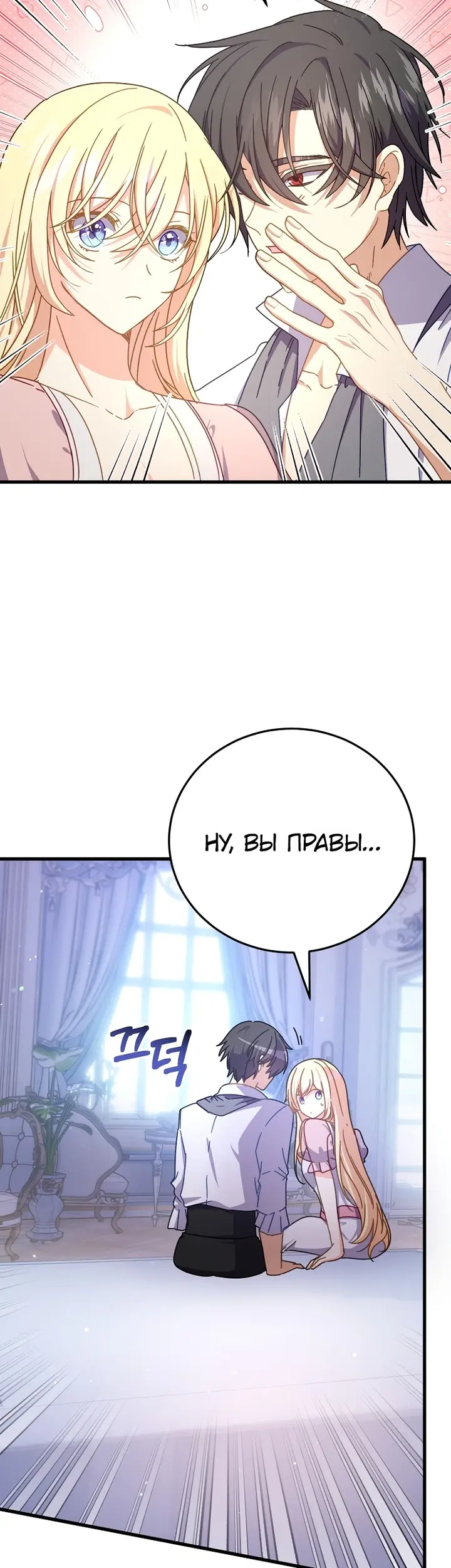 Страница 40